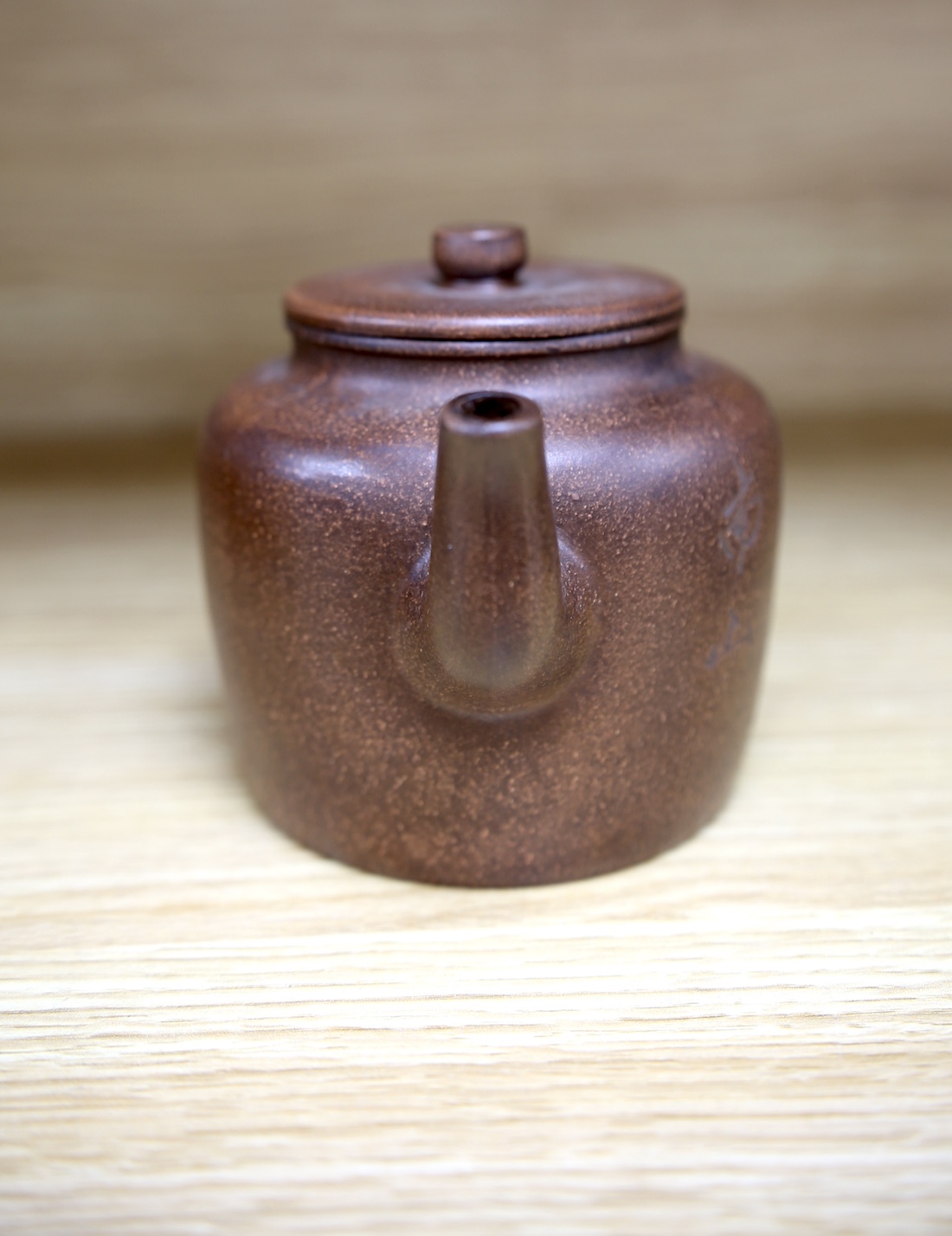 A 20th century Chinese Yixing teapot and cover, 11.5cm. Condition - good